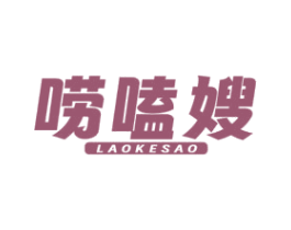 商标图样