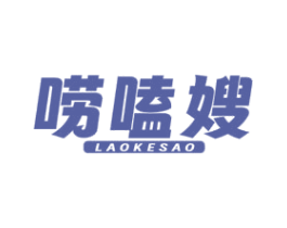 商标图样