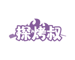 商标图样
