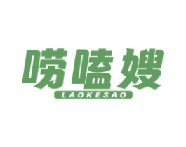 商标图样