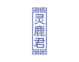 商标图样