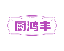 商标图样
