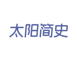 商标图样