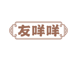 商标图样