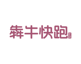 商标图样