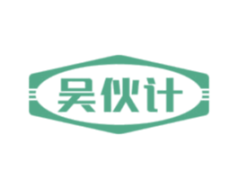 商标图样