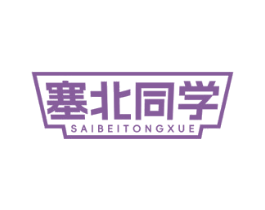 商标图样
