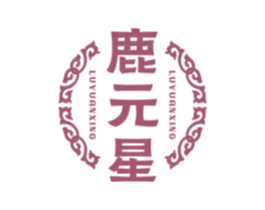 商标图样