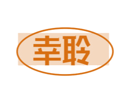 商标图样