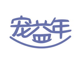 商标图样