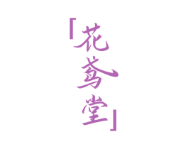 商标图样