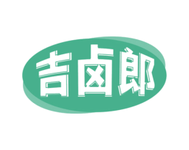 商标图样