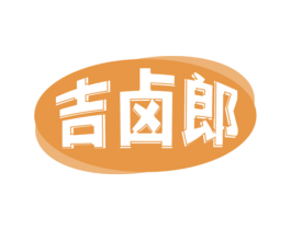 商标图样