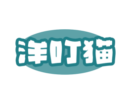 商标图样
