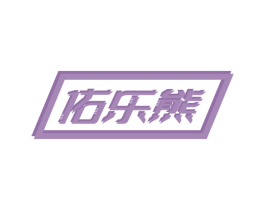 商标图样