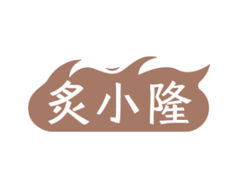 商标图样