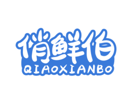 商标图样
