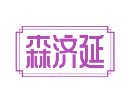商标图样