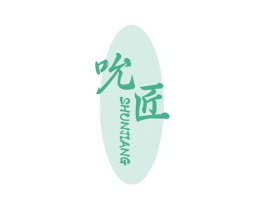 商标图样