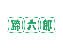 商标图样