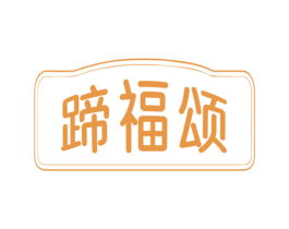 商标图样