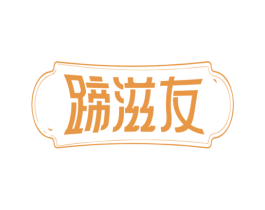 商标图样