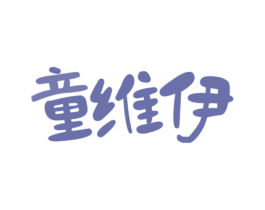 商标图样