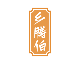 商标图样