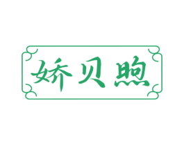 商标图样