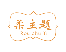 商标图样