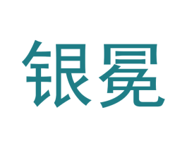商标图样