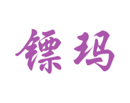 商标图样