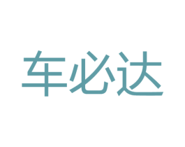 商标图样