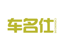 商标图样