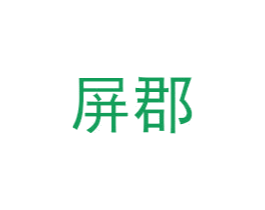 商标图样