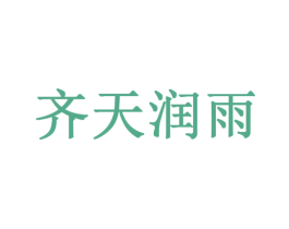 商标图样