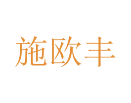 商标图样