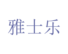 商标图样