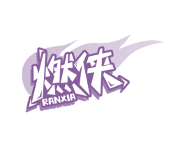 商标图样
