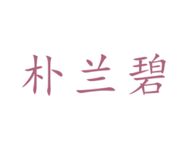 商标图样
