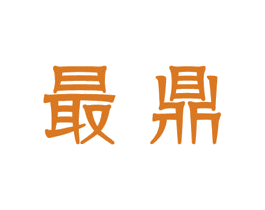 商标图样