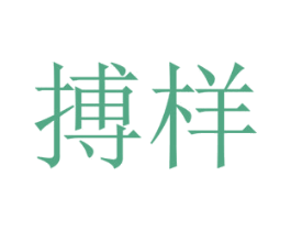 商标图样