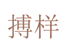 商标图样