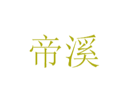 商标图样