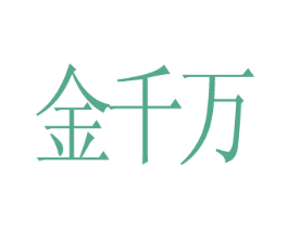 商标图样