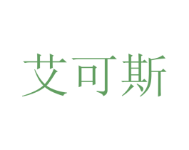 商标图样