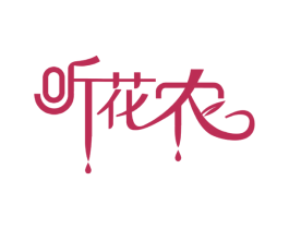 商标图样