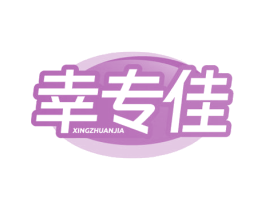 商标图样