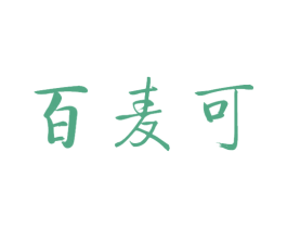 商标图样