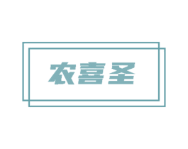 商标图样